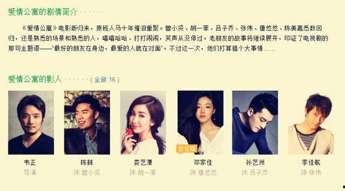 读心术娱乐圈吃瓜小说推荐,揭秘明星心机与真情